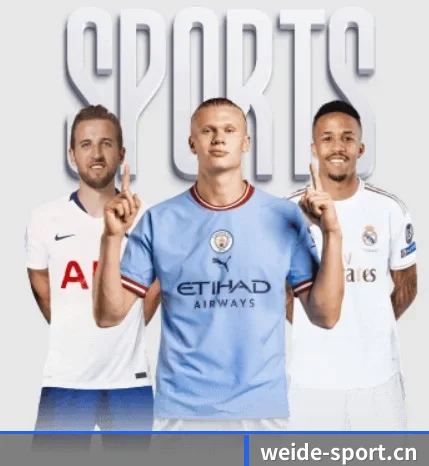 韦德体育sport的故事
