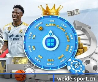 韦德体育sport APP 深度功能